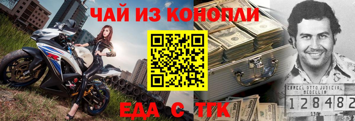 Сертолово  Canna-Cookies марихуана  Вход с VPN 