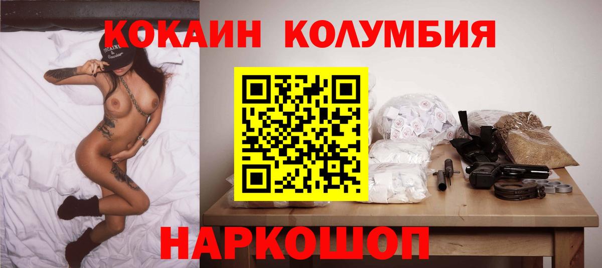COCAIN  Вход с VPN  Сертолово  Кокаин 98%  Кокаин Fish Scale 