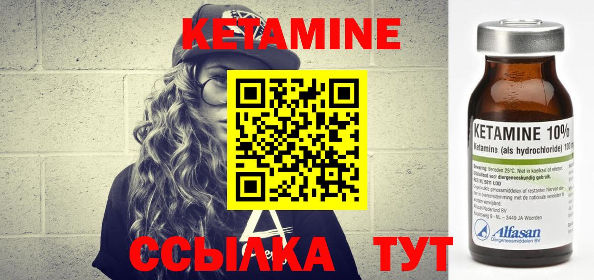 KRAKEN ссылки  Вход с VPN  Сертолово  Кетамин ketamine  КЕТАМИН VHQ 