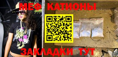 крисы Будённовск