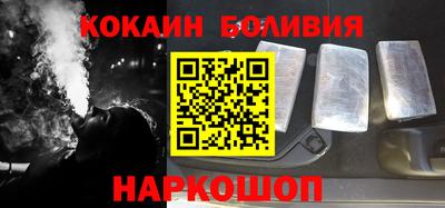 крисы Будённовск