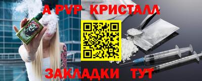 дживик Бузулук