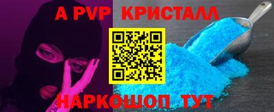 крисы Будённовск