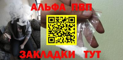 крисы Будённовск