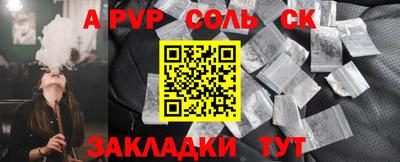 крисы Будённовск