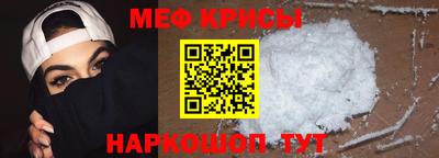 крисы Будённовск