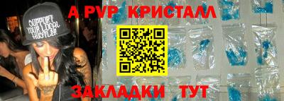 крисы Будённовск