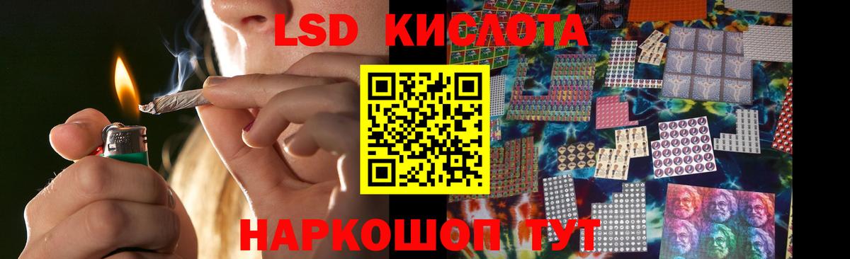 ЛСД экстази кислота  Лсд 25 экстази  Сертолово  Вход с VPN  ЛСД экстази ecstasy 