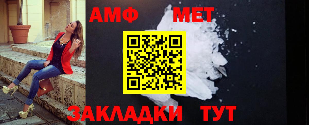 МЕТАМФЕТАМИН витя  Метамфетамин  Вход с VPN  Сертолово  МЕТАМФЕТАМИН витя 
