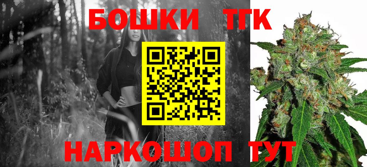 Конопля марихуана Сертолово